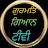 Gurmat Gyan TV