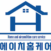 에어컨 탐사대