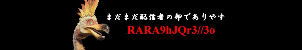 ãƒ©ãƒ©9hJQr3//3o Avatar channel YouTube 