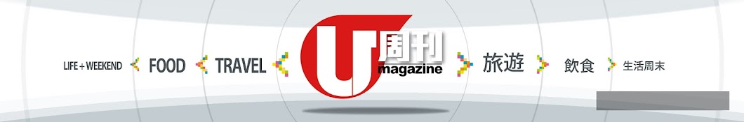 U Magazine YouTube channel avatar