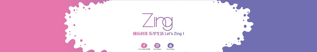 Zing Gadget رمز قناة اليوتيوب