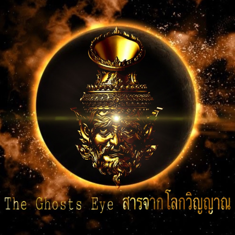 The Ghosts Eye สารจากโลกวิญญาณ