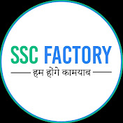 SSC Factory 