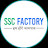 SSC Factory 