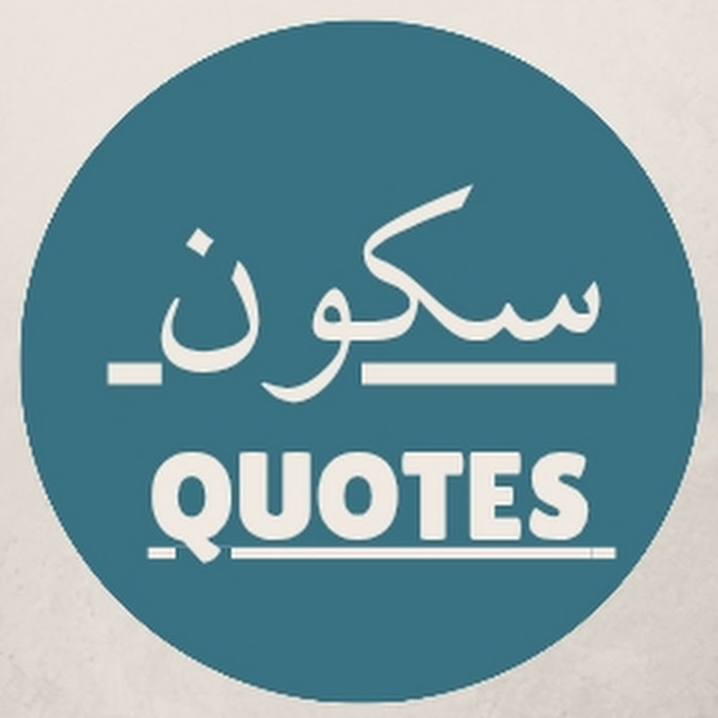 Sukoon Quotes 