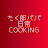 たく郎パパの日常cooking