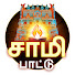 dmZKZ42MnVQ-channel-avatar-Sami Pattu