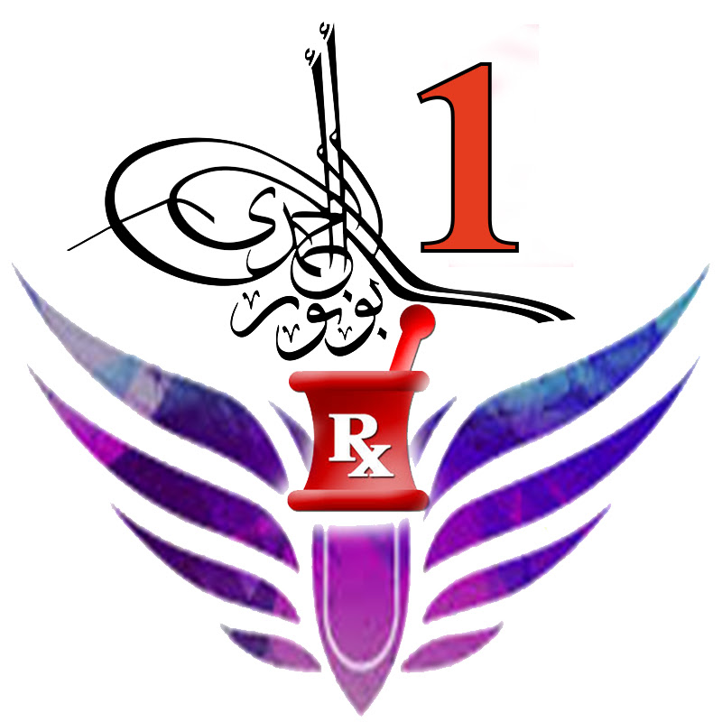 الصحة الدوائية أبونور أحمدي