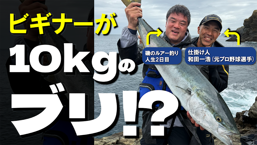TSURIBITO-CHANNEL（ANGLERS-CHANNEL） - YouTube