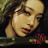 @니엄마한테해달라고해