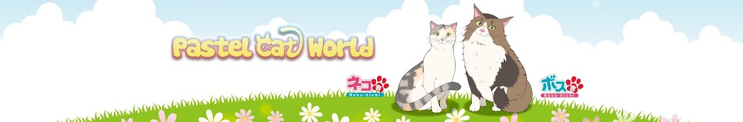 Pastel Cat World Аватар канала YouTube