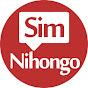 Sim JP logo