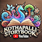 Kothapalli Storybook logo