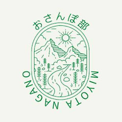 御代田　おさんぽ部アイコン画像