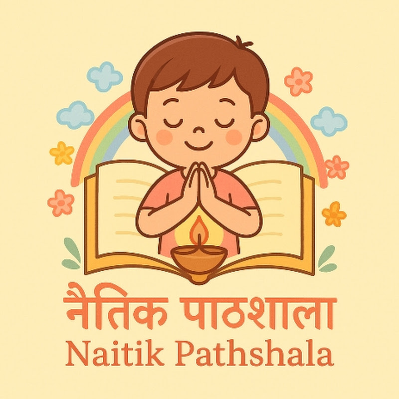 Naitik Pathsala