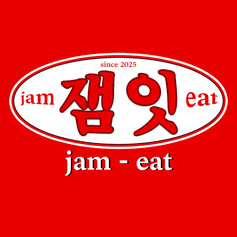 잼잇 Jam-Eat Logo