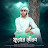 Jahidul Islam Shawon - Topic