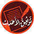 pyxG8P7Jc3E-channel-avatar-توثيق الأحداث