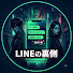 3PEWhavPKhs-channel-avatar-修羅場LINE