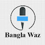 Dhaka Bangla Waz Image Thumbnail