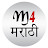 m4marathi