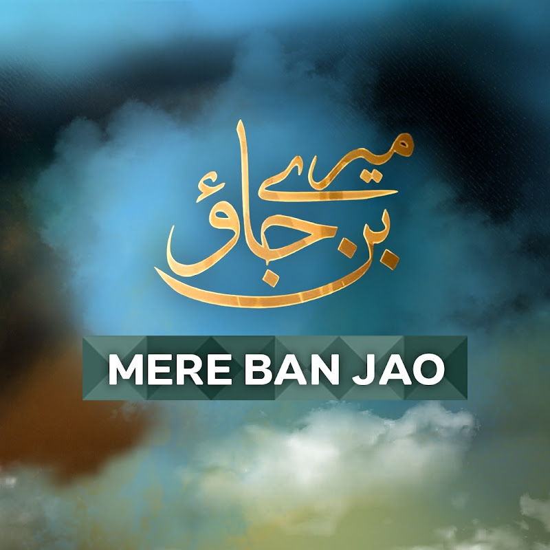 Mere Ban Jao