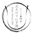 Zen1vOIi2VM-channel-avatar-大人のてにす部