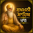 -yukT5ZM-Os-channel-avatar-Sukhmani Sahib Saanjh