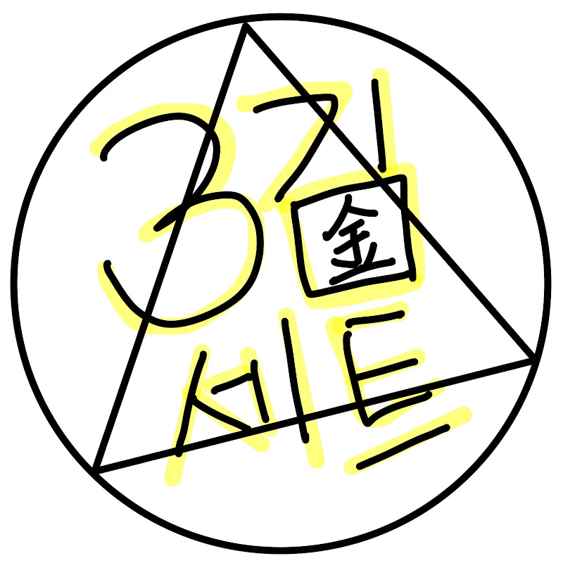 3김세트