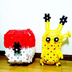 ニューブロックでつくりたい！