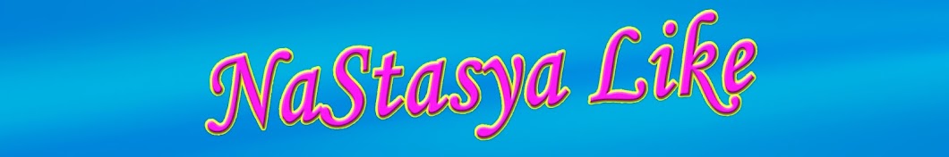 Nastasya Like YouTube channel avatar