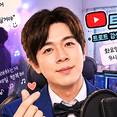 트둥이 맹화이