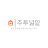 @주투넓얕주식투자를위