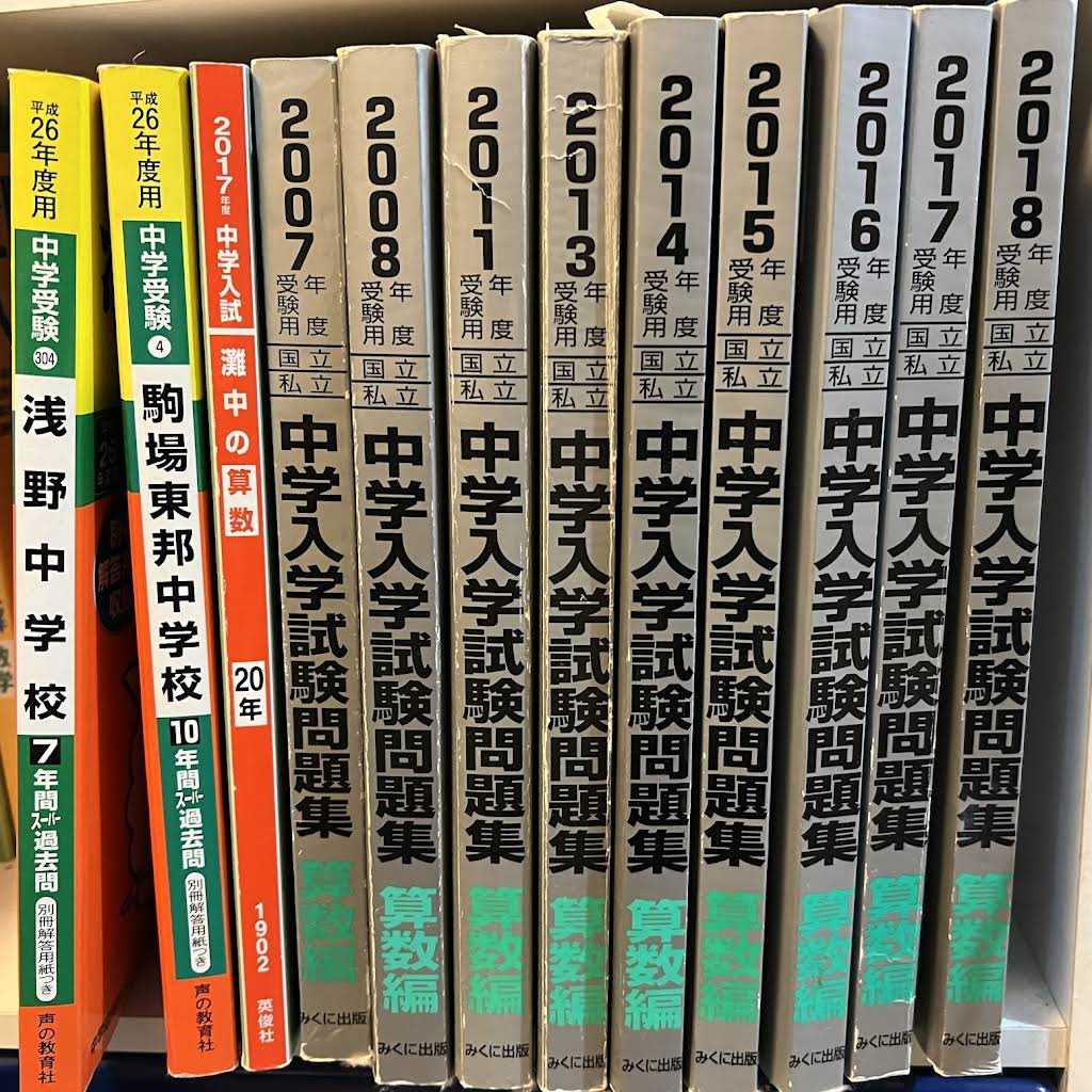 【中古】 算数嫌い克服法/教育出版/峰敏朗 算数嫌い克服法/教育出版/峰敏朗 【中古】