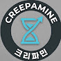 Foodpamine