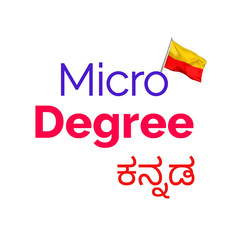 MicroDegree ಕನ್ನಡ