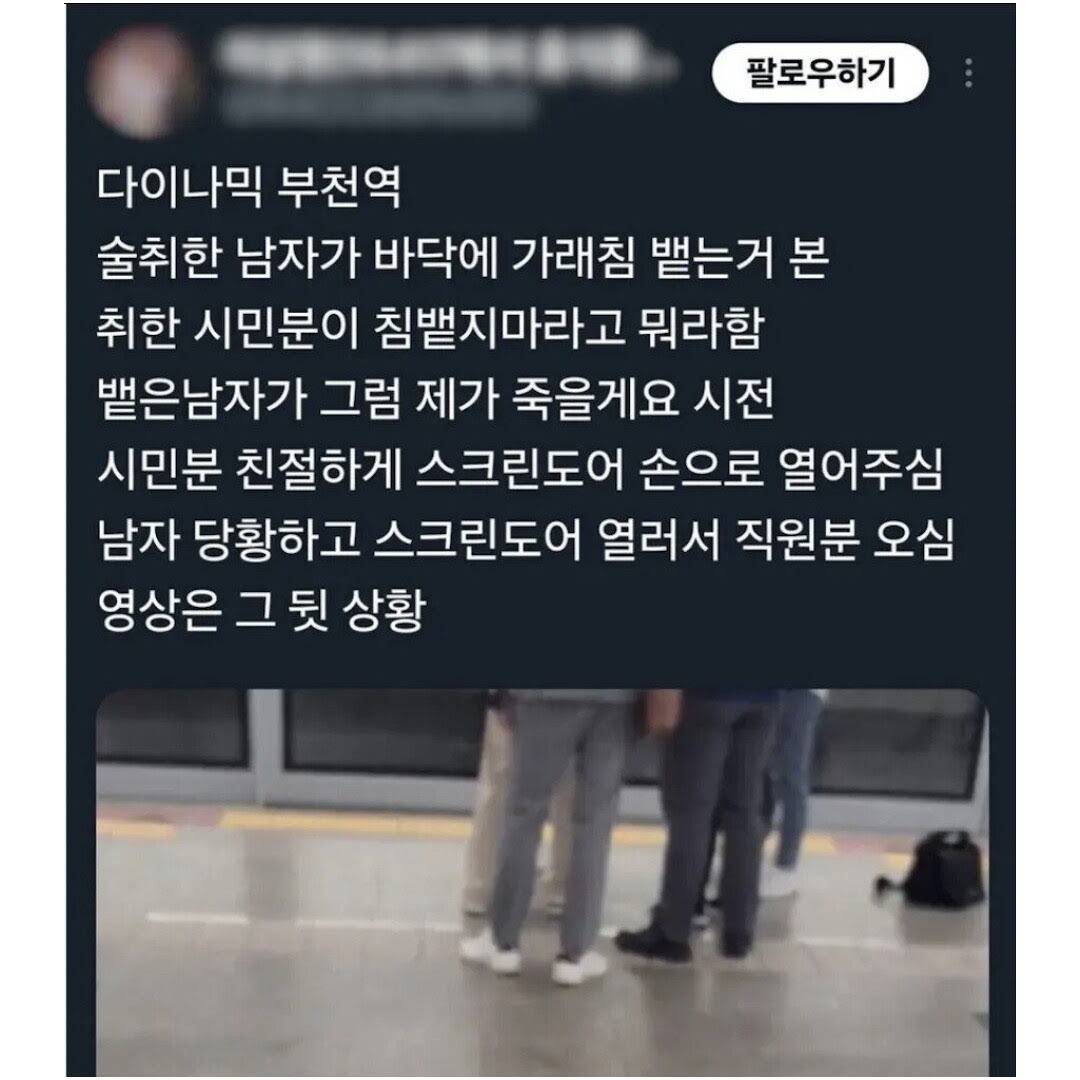Post from TMI충