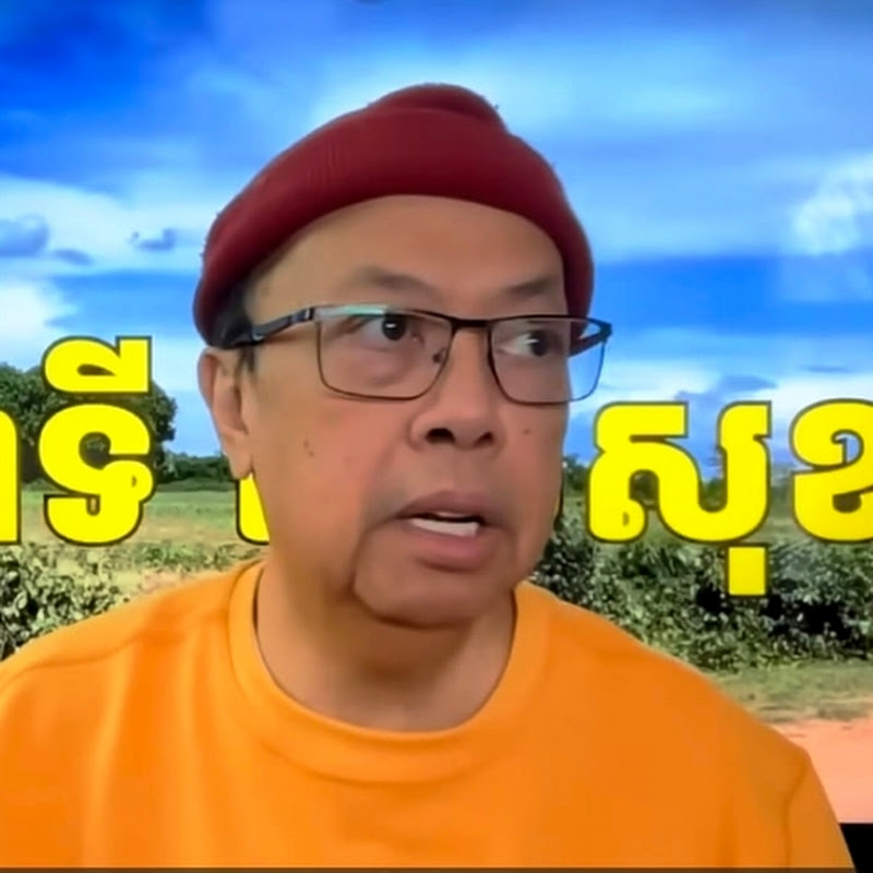 James Sok Khmer