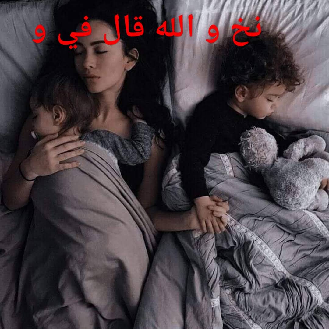 Post from شرين ابو عربعغ٥٥٥٥نههههوو. عع 😘ممم٤م