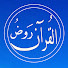 4lrbgojxMyk-channel-avatar- رَوْضُ القُرآن  | Rawd Holy Quran 