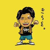 きちを。