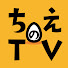 HdBX5r0_WFo-channel-avatar-ちえのたまごTV