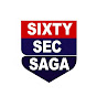 SIXTY SEC SAGA logo
