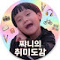 -WrzFuDeKxs-channel-avatar-쨔니의 취미도감