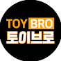 토이브로TV
