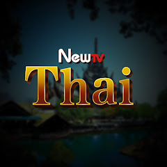 NewTV Thai