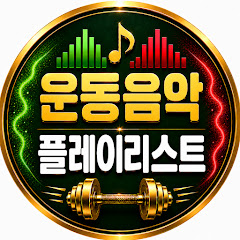 겸냥이 음악채널
