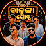 5E6A3zB4iG4-channel-avatar-Balunga gosti