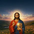 ODnoq9Q83W4-channel-avatar-Jezus Mówi 