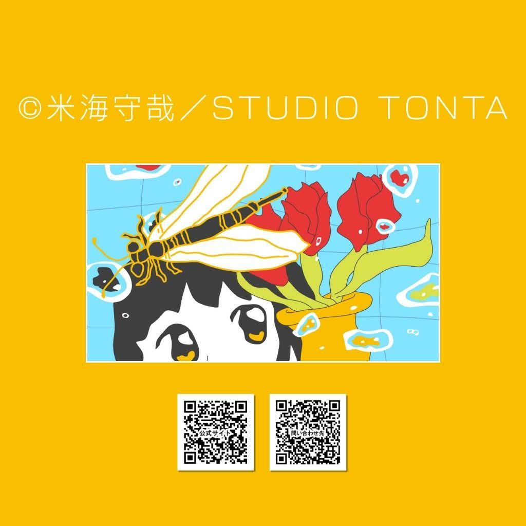 油絵　ゆうみ　ベストフレンド*ヘラジカと鳥 YouTube